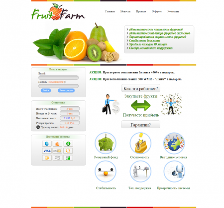 Скрипт фруктовой фермы Fruit-Farm