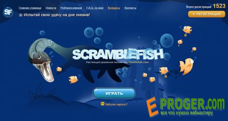 ScrambleFish - скрипт игры с выводом денег