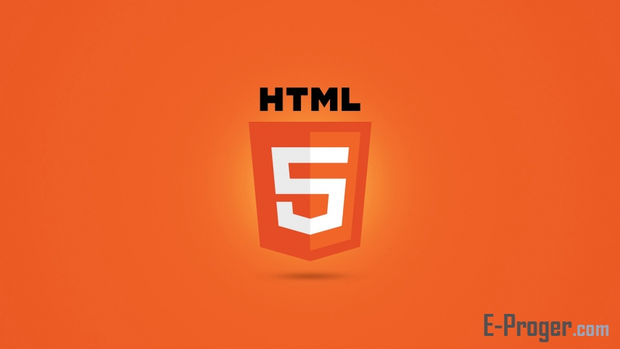 Учим HTML за 1 Час! #От Профессионала