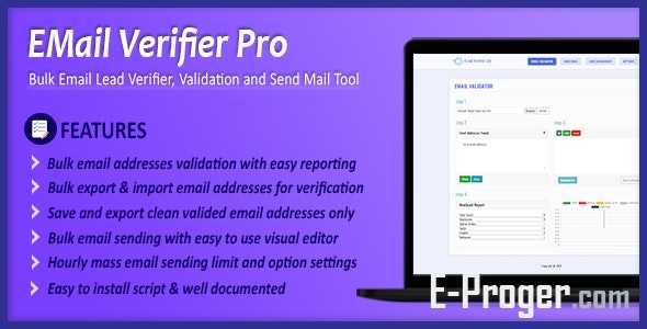 Email Verifier Pro v1.6 - инструмент для проверки адресов email
