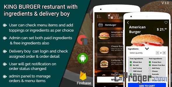 KING BURGER v3.0.1 - Готовый ресторан с доставкой, приложение для Android
