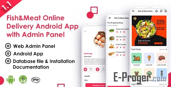 Мобильное приложение доставки рыбы, мяса - Seafood Delivery App v1.1
