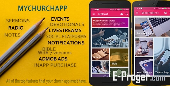 My Church App v1.0 - подключите свой блог к телефону