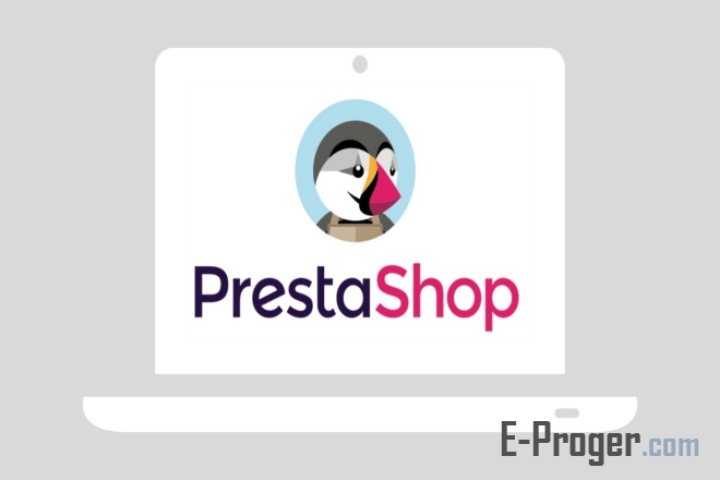 Скачать PrestaShop 1.7.8.6
